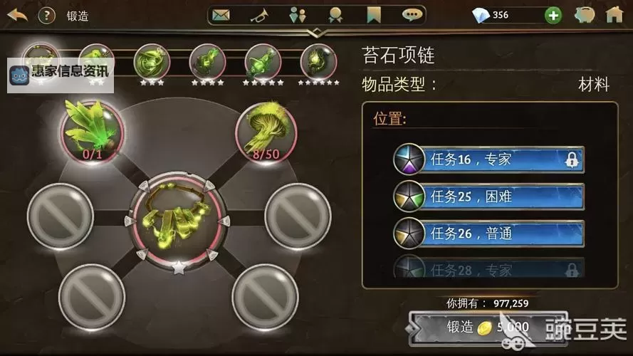 地牢猎手5特殊每周任务攻略与奖励指南图2