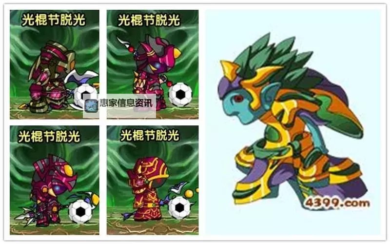 造梦西游3:吕岳太难打了,挑战极限的战斗之旅图1