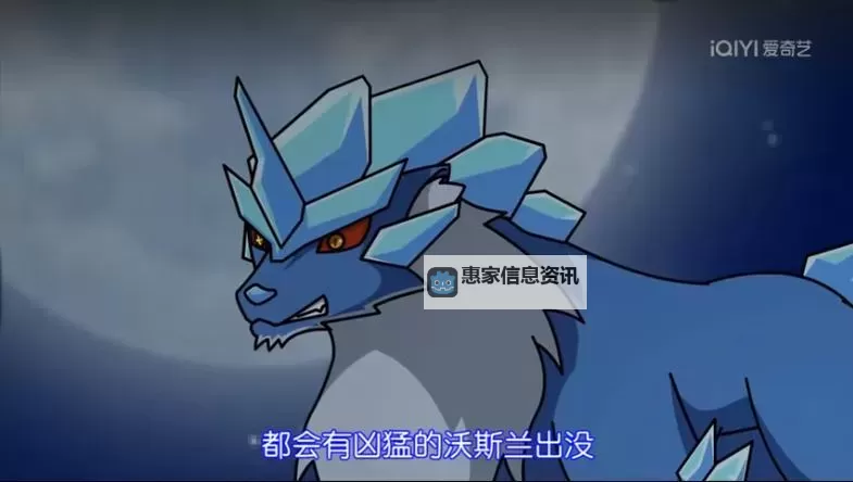 赛尔号10季冰封要塞9:揭秘冰雪王国的神秘冒险图1