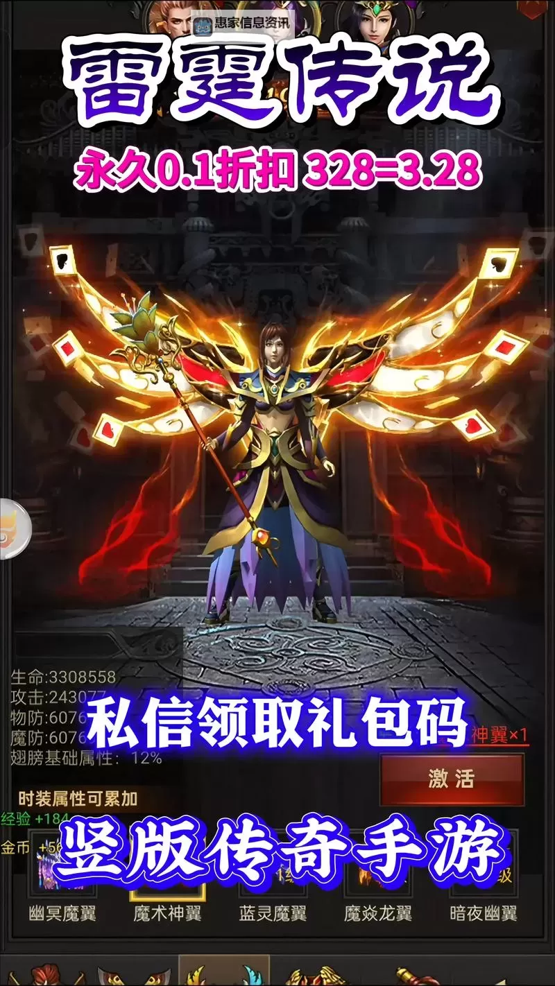 雷霆问道官服:开启修真新篇章的传奇装备图1