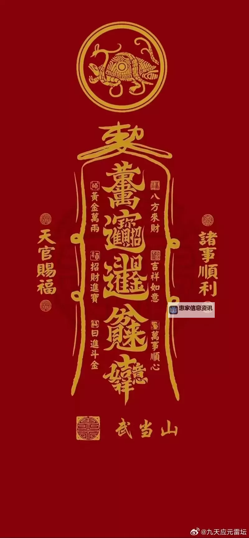 天神地神是什么意思?探秘天地神祇的涵义与文化背景图1