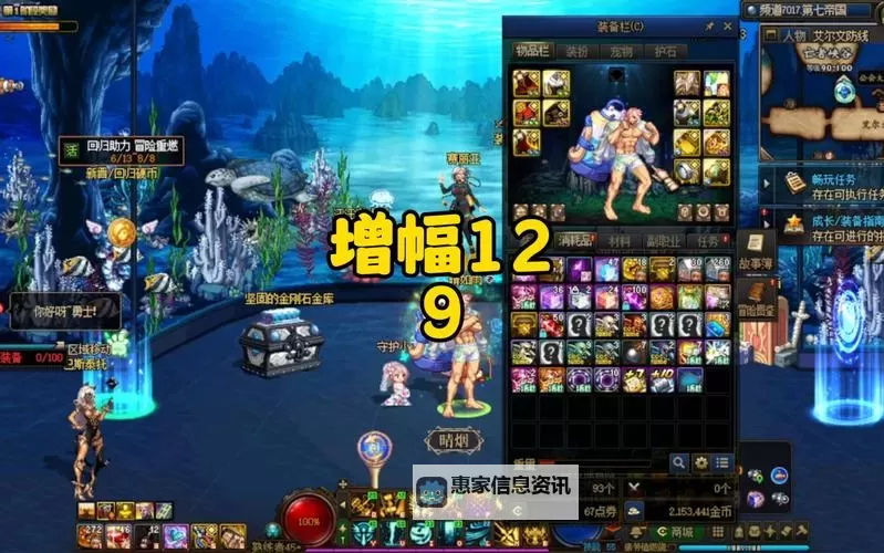 《掌握技巧:如何实现高效获取DNF白嫖增幅书》图1