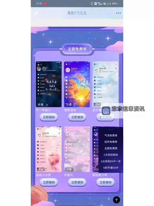 qq炫舞辅助挂哪个好用?精选最安全高效推荐图1