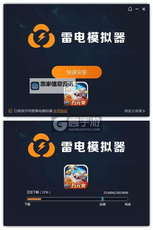 姚记捕鱼怎么换人民币详细操作指南图1