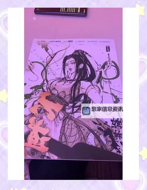 探索神秘世界:深入了解150地府属性的奥秘图2