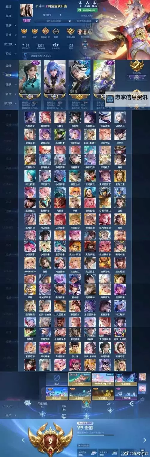 赵信符文推荐:最强搭配指南助你征战峡谷图2