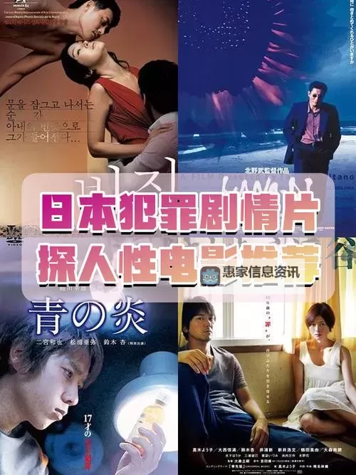 探索日本电影一区二区三区:现代电影产业的创新与发展图1