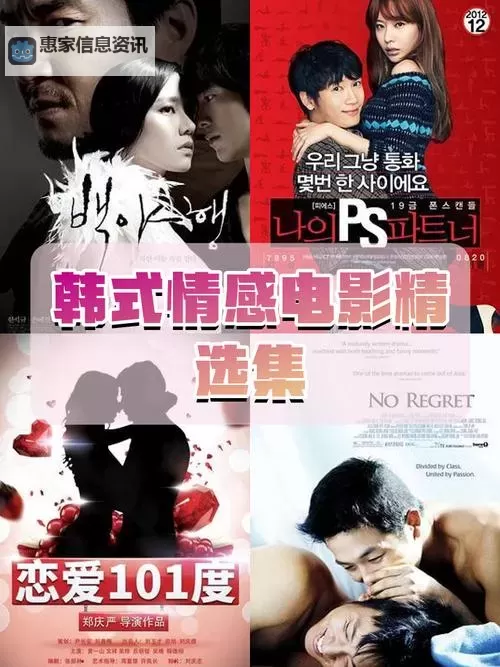 最新推荐:最近免费高清观看MV大全,高清无删减!图1