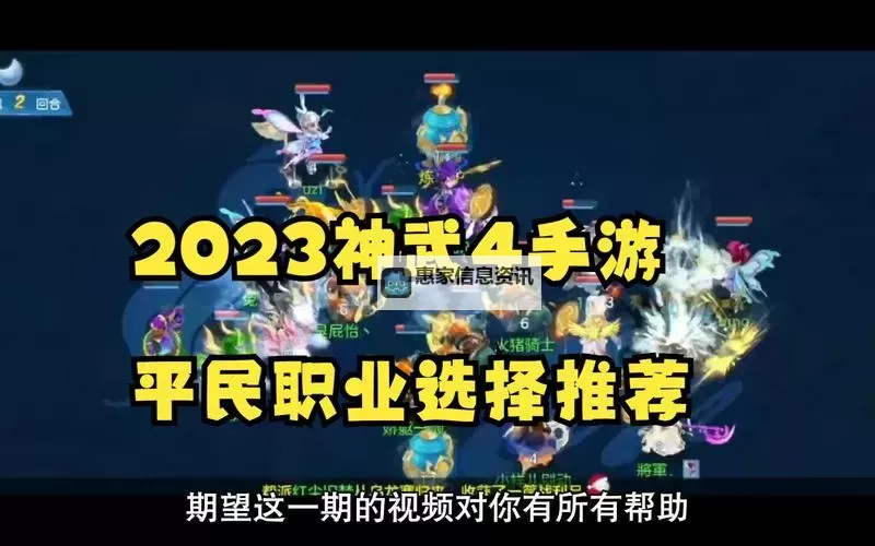 神武4适合一个人玩的职业推荐及选择指南图2