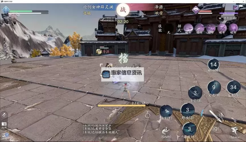 《天涯明月刀选项攻略:全面解析决策影响与最佳选择指南》图1