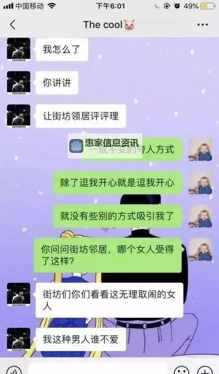 探索“永久免费看照片的聊骚软件”——你的理想私密交流平台图1