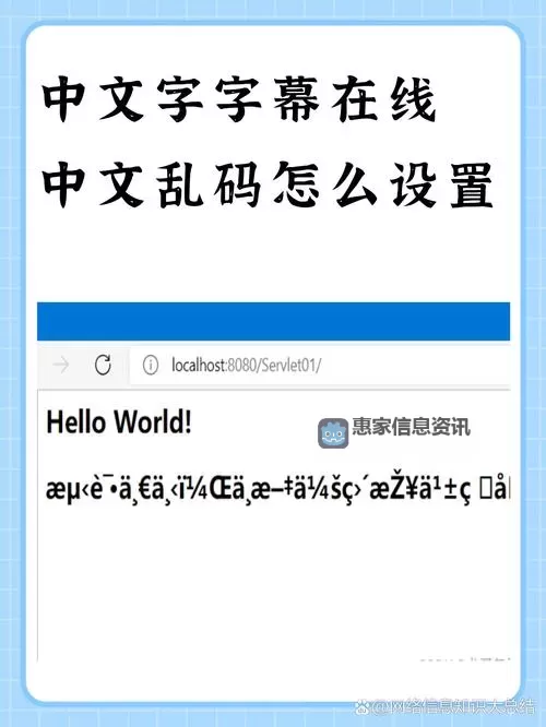 中文字字幕在线中文乱码不卡,畅享纯洁清晰的观看体验图1
