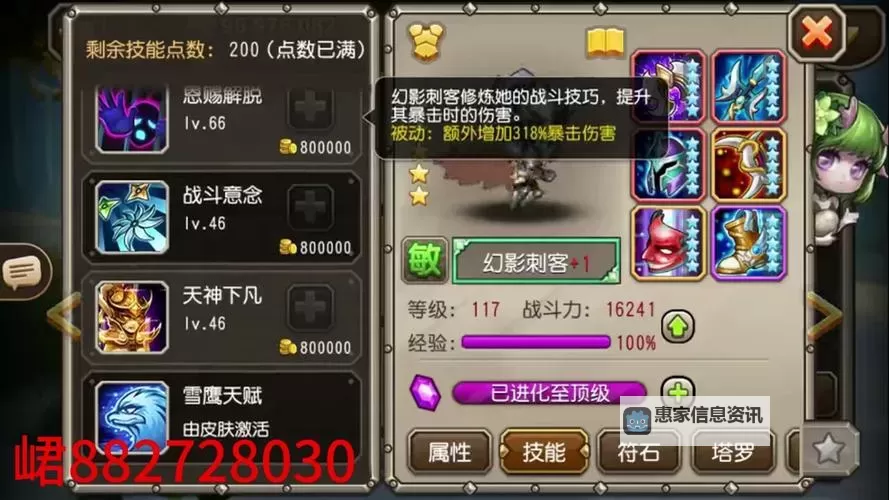 刀塔传奇哪些魂匣三星?详细解析最值得收藏的魂匣推荐图2