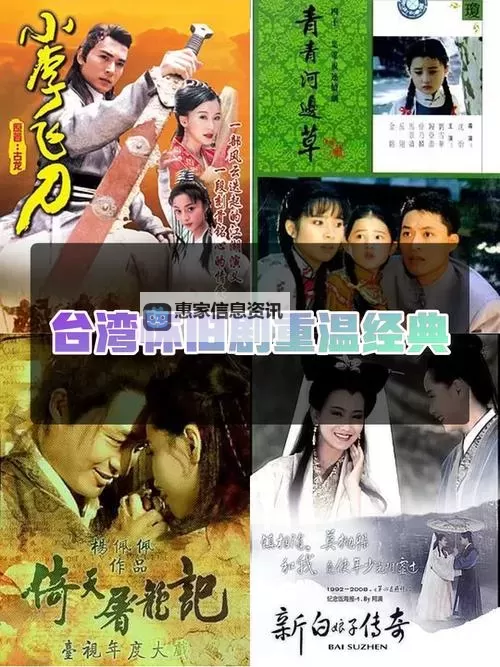 90年代经典回顾:畅享80s在线观看精彩瞬间图1