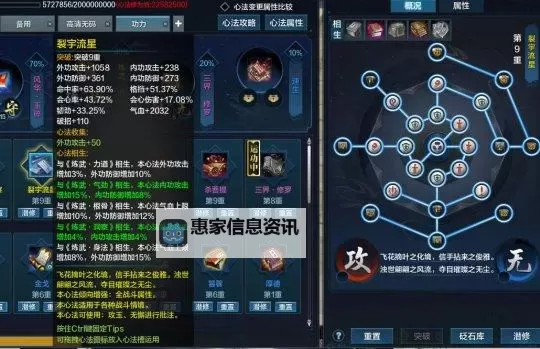 天涯明月刀选什么职业:详细解读各职业特色与推荐指南图2