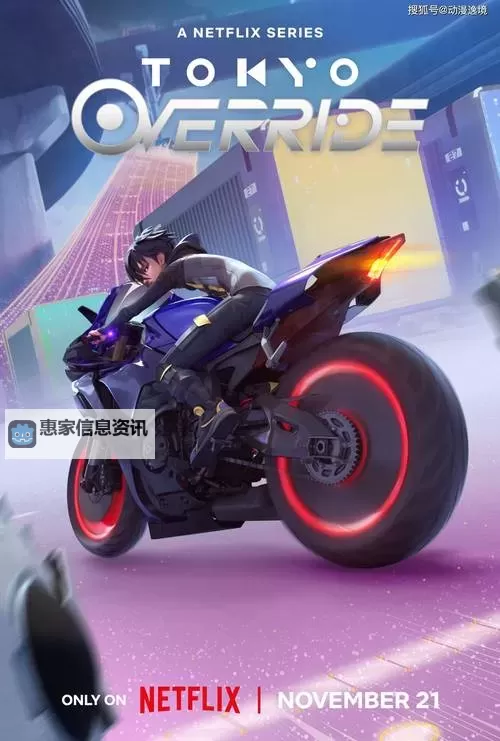 2024年最新推荐:最近日本免费观看视频动画排行榜图1