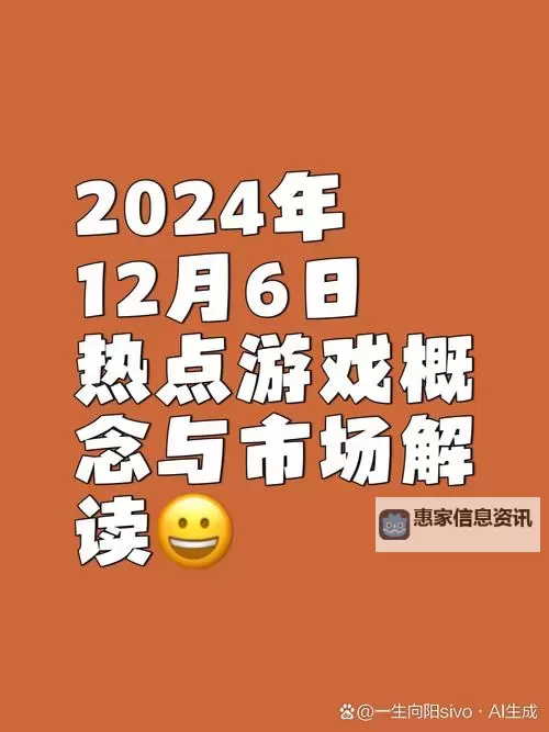 探索娱乐新趋势:永久吃瓜CGW.COM为您解密最新热点图1