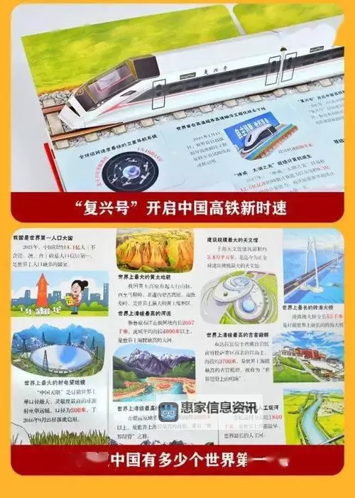 探索中国生活网:助你了解中国生活的全方位指南图1