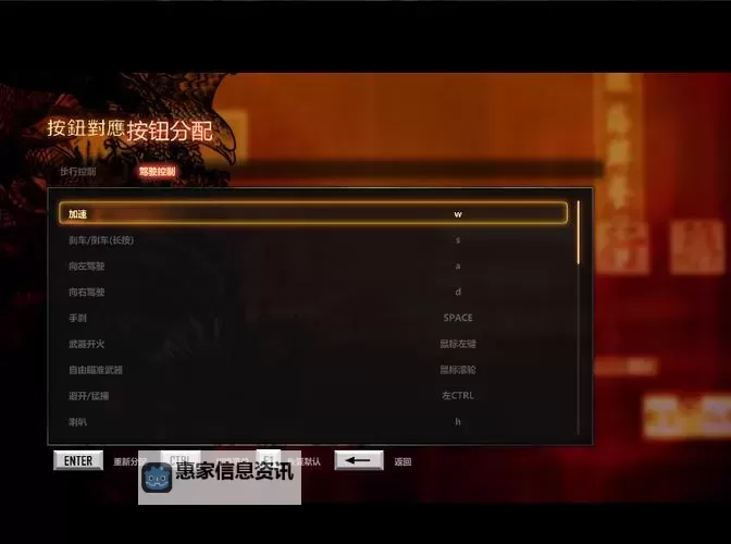 热血无赖游戏内怎么设置中文？详细操作指南分享图1