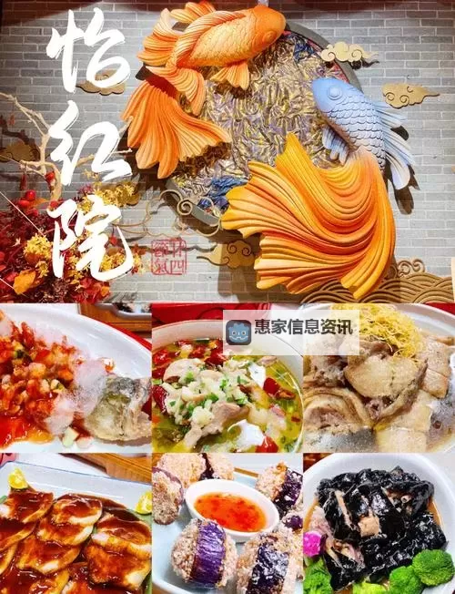 怡红院院免费开放,尽享尊贵体验图1