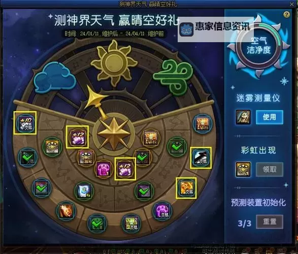 纯净的增幅书哪里可以换:获取最佳兑换途径指南图1