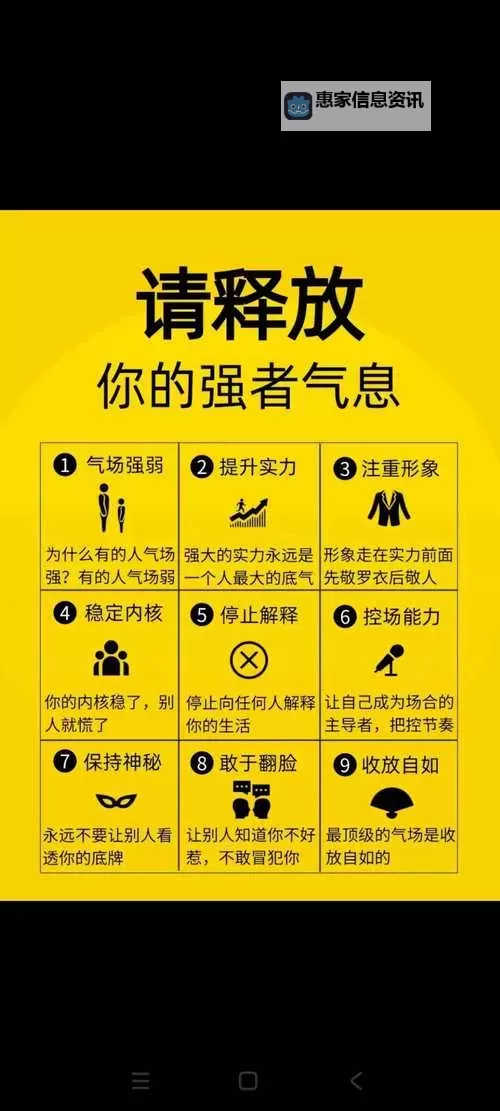 强烈的气息能交易吗:探寻气场转化的可能性图1