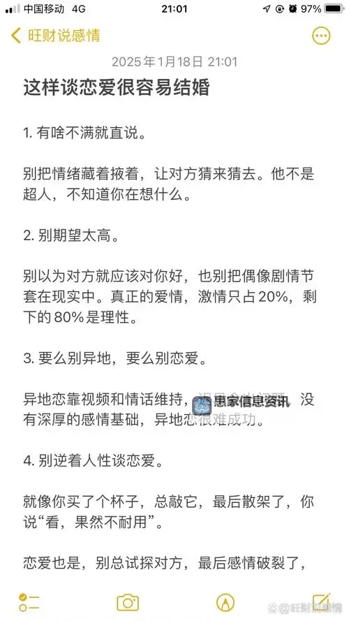 千万不要和玩DOTA男生谈恋爱:你必须知道的五大原因图1