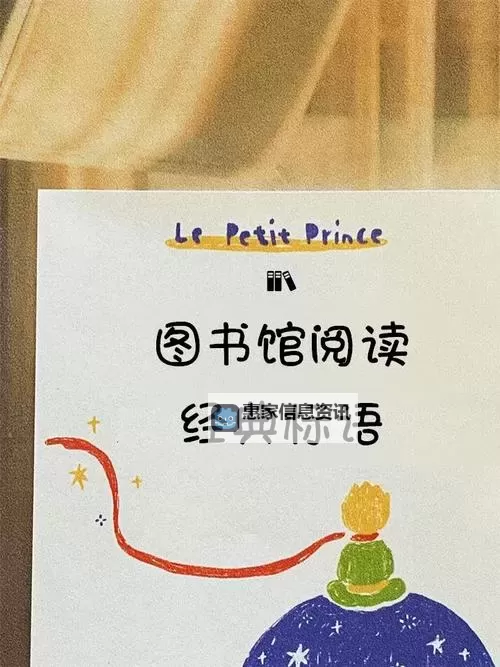 探索图书馆的女朋友[爱心]免费：开启经典阅读新体验图1