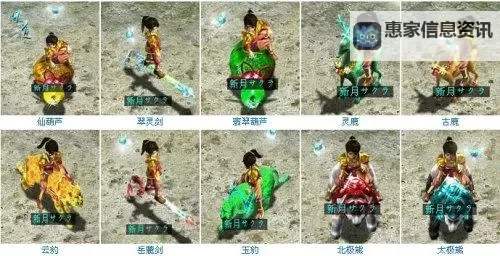 问道一个龙的坐骑是什么:揭秘最强召唤神器图1