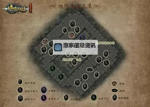 祖玛阁杂货店怎么走到7层的详细指南图1