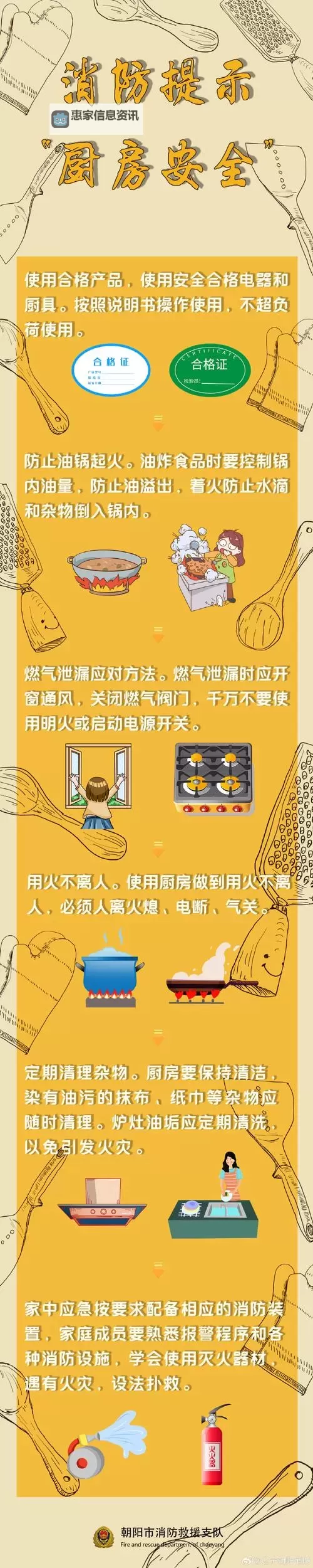 赶牛应注意什么:实用指南与安全建议图2