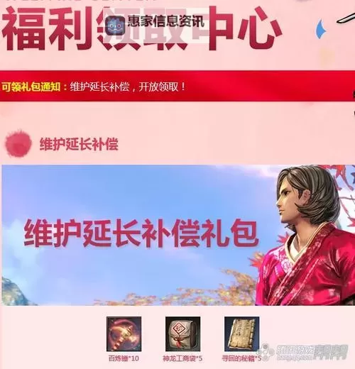 神龙工商在哪?详细地点与联系方式一览图2