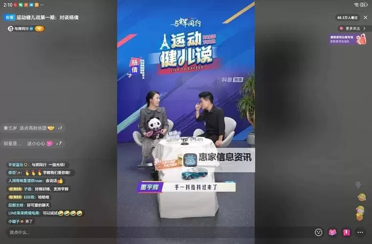 免费在线观看:永久免费视频直播随时随看图1