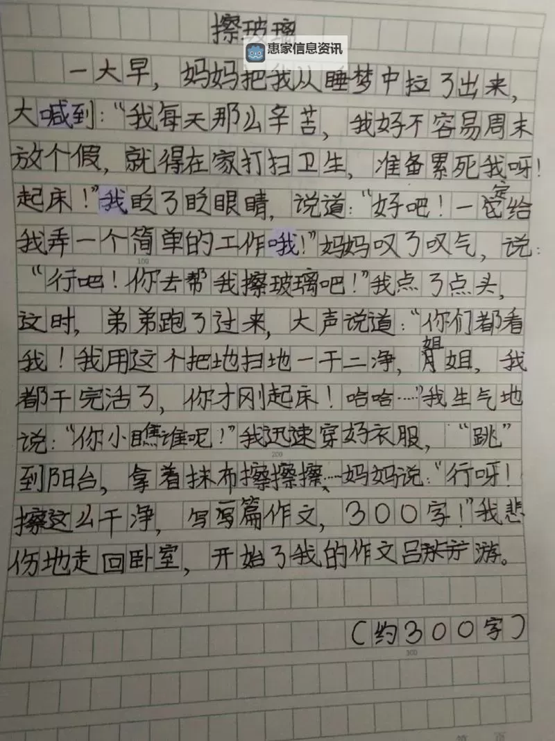 用电动牙刷放在大腿内侧位置作文：意外的清洁体验图1