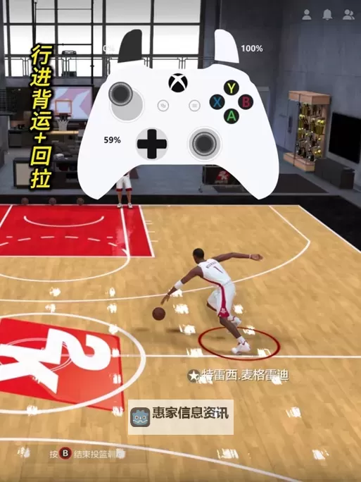 NBA2KOL2手柄怎么空接技巧详解及操作指南图1