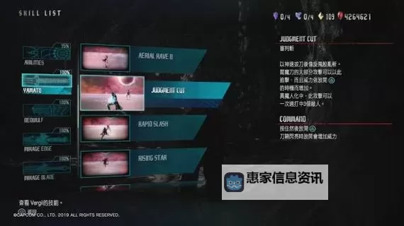 《鬼泣5dlc追加了什么?详解最新内容与新特性》图1