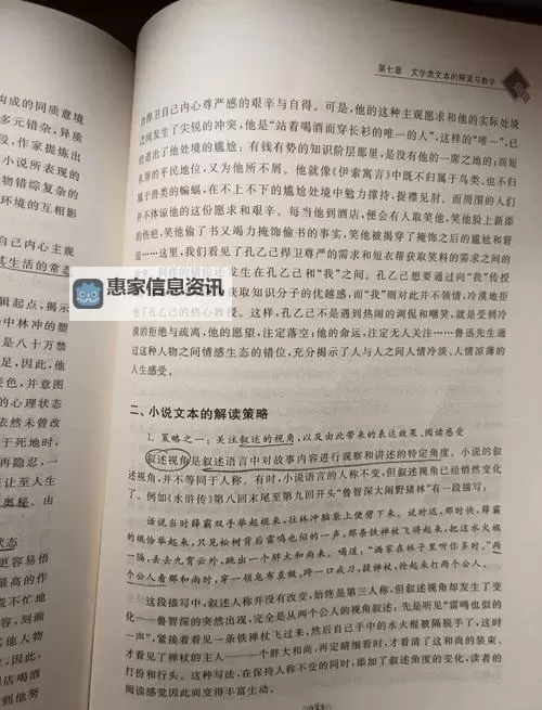 全面解析长途客车系列5部曲阅读答案及深度解读图2