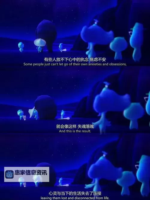 探索心灵的彼岸：在线天堂おっさいとわたし的奇幻之旅图2