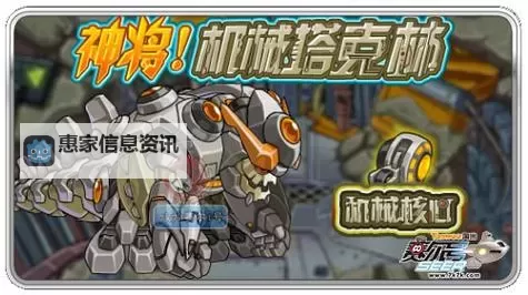 赛尔号塔克林进化史:探索从幼童到强者的成长之路图1