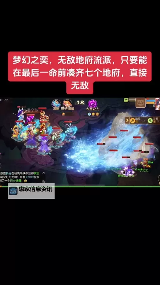 地府5敏加点伤害高吗:详细解析敏捷对伤害的影响图2