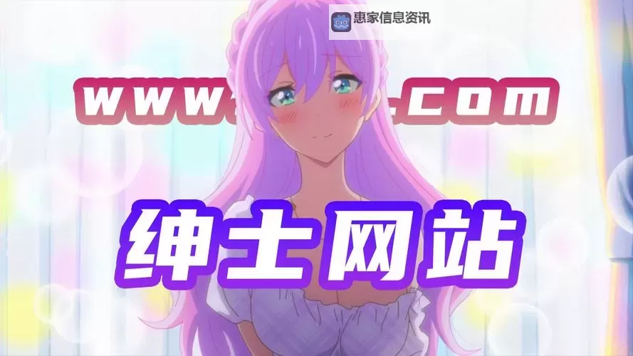 幼香帝国网址揭秘:探索成人内容网站的最新动态图2