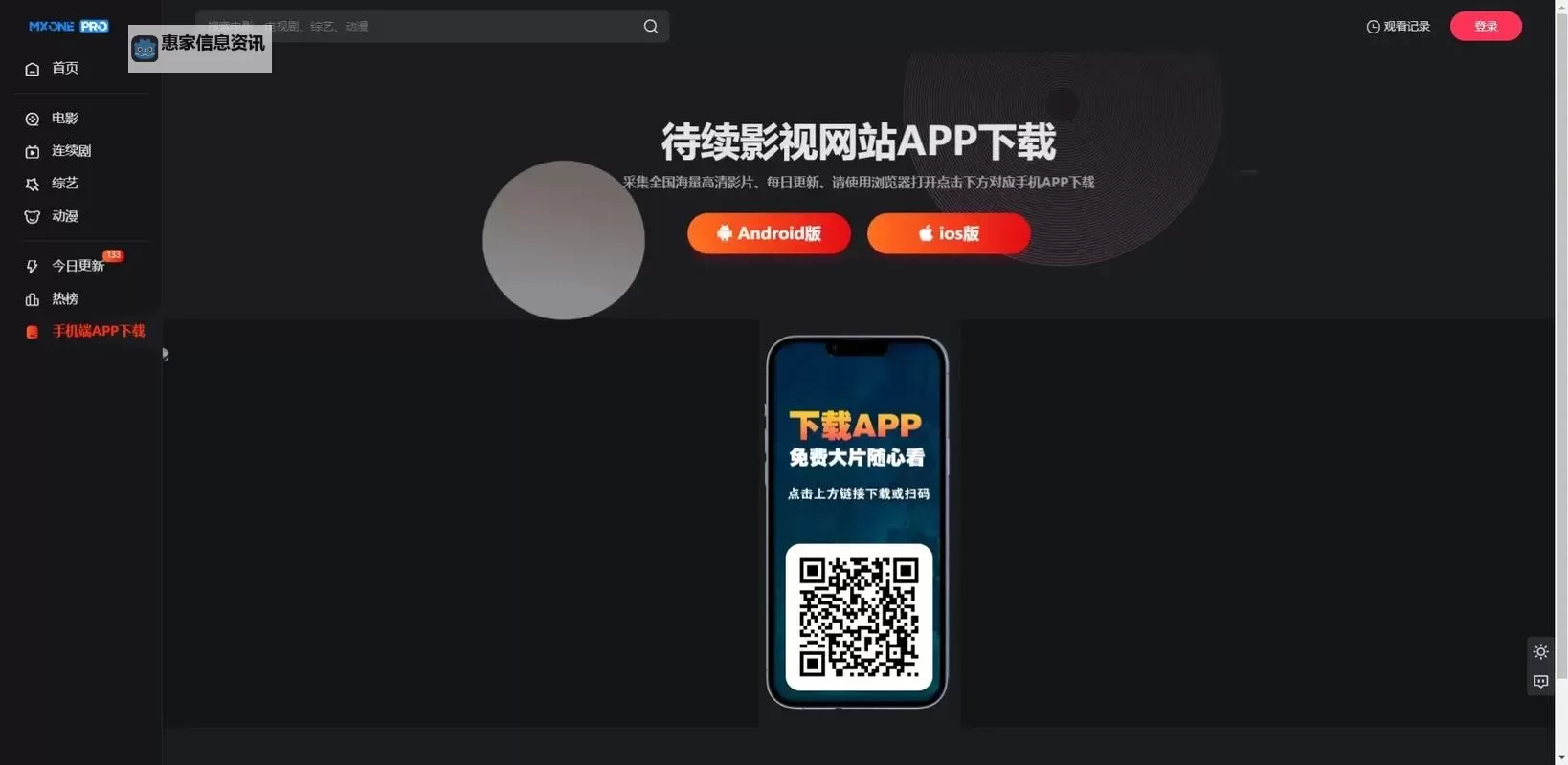 享受高清体验丨17c黄色在线观看免费观看全平台资源图1