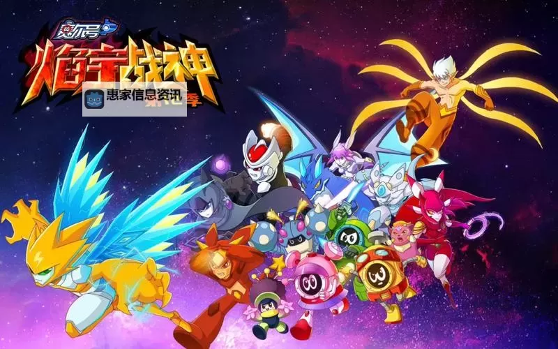 探索未来之旅:赛尔号莱伯拉的奇幻冒险图1