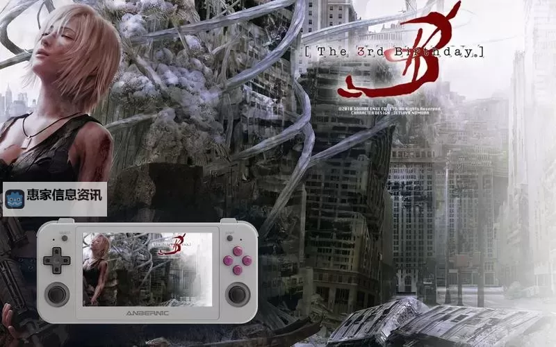 掌握全攻略:PSP《寄生前夜3》第三个生日金手指代码详解图1