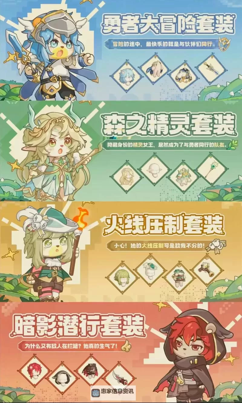 冒险岛与帮助冒险的开始的人见面:开启奇幻旅程的第一步图1