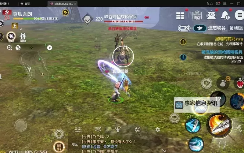 剑灵手游国服公测时间正式公布:期待已久的战斗即将开启图1