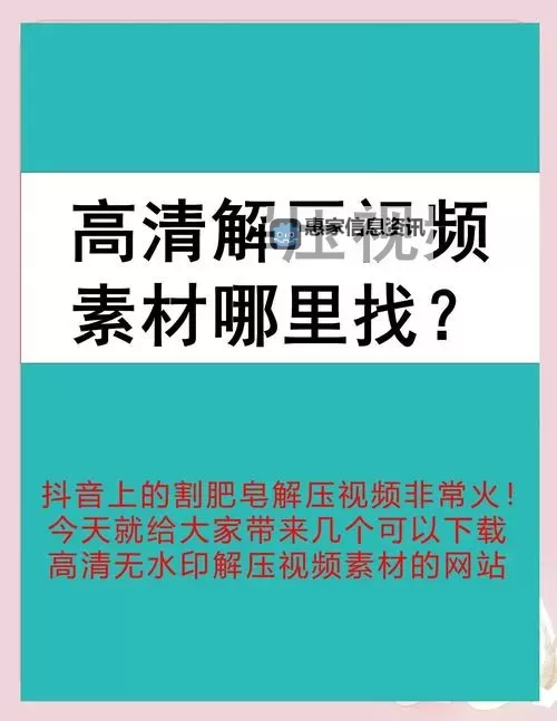 探索亚洲最大视频免费网站:免费在线观看资源全解析图1