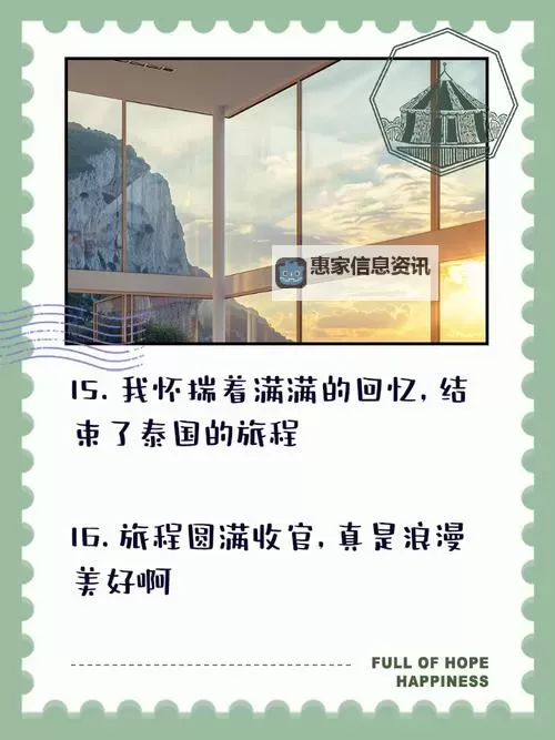 思思久久之99:追忆与期许的心灵之旅图1