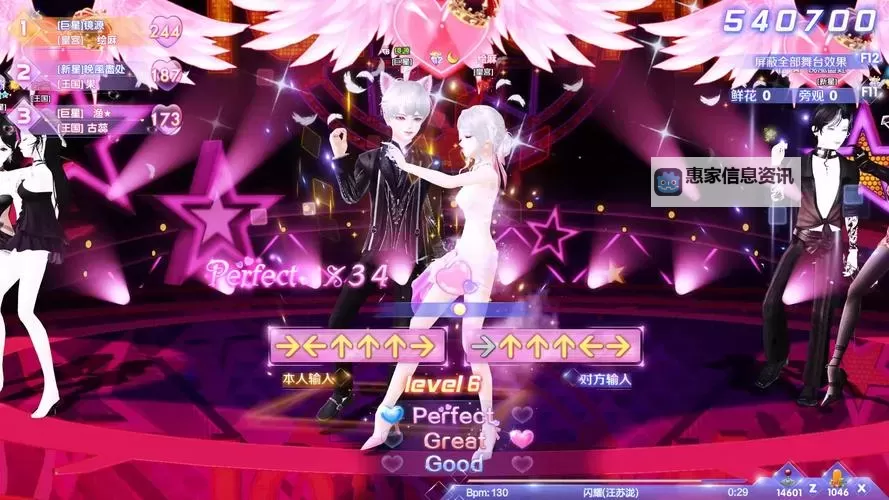 欢乐无限!精彩纷呈的qq炫舞活动等你来参与图1