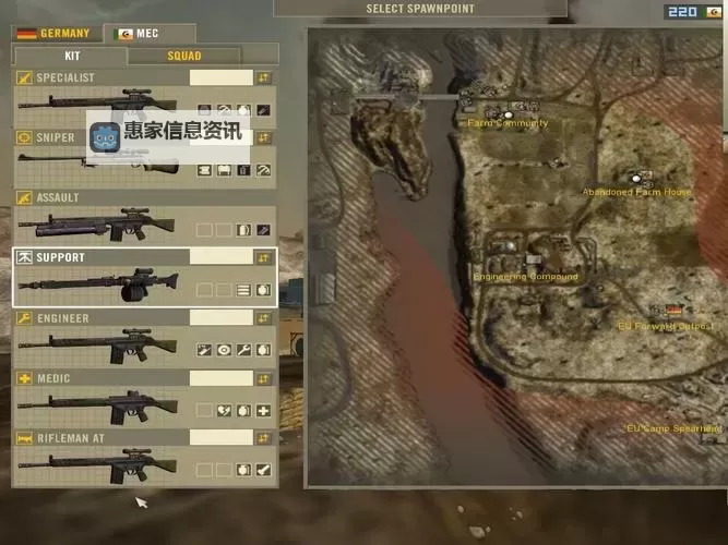 战地2更换显示名称指南:有效方法与操作步骤图2